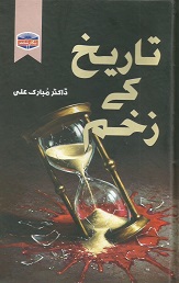 BookCentre
